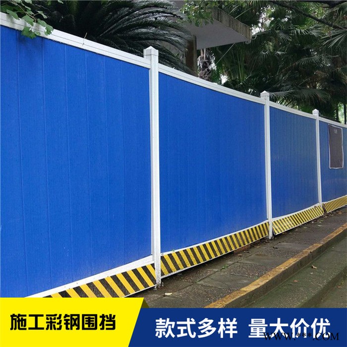 新型建筑围挡 专业定制 澜润水渠防风冲孔板围蔽 广告牌围挡 水渠防风冲孔板围蔽定制图3