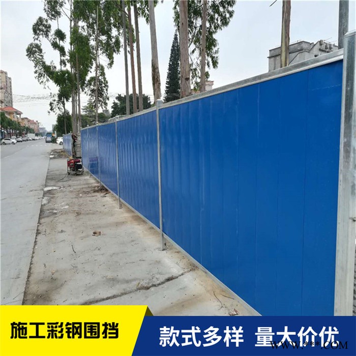 新型建筑围挡 专业定制 澜润水渠防风冲孔板围蔽 广告牌围挡 水渠防风冲孔板围蔽定制图2