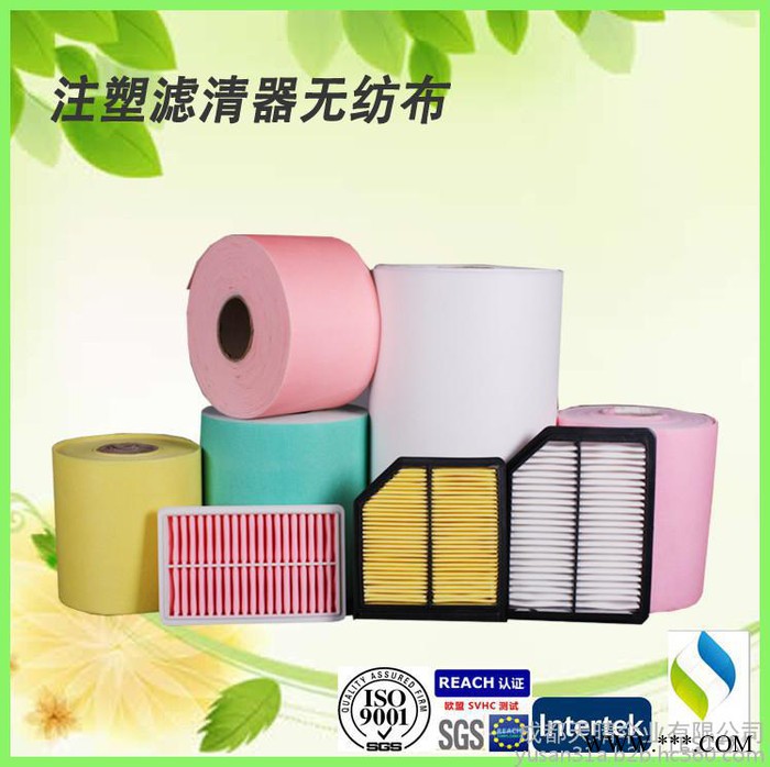 广东滤材 汽车空气 车用PP注塑无纺布 PU注胶滤芯无纺布 针刺无纺布图1