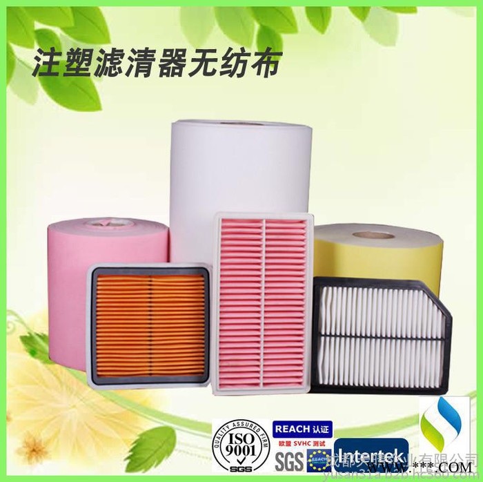 广东滤材 汽车空气 车用PP注塑无纺布 PU注胶滤芯无纺布 针刺无纺布图4