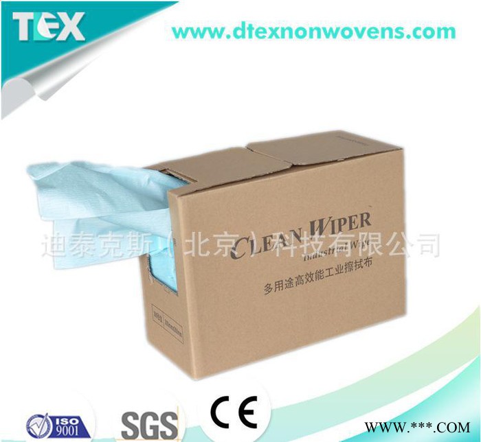 木浆无纺布 水刺复合木浆无纺布 无纺布点断卷 工业擦拭布