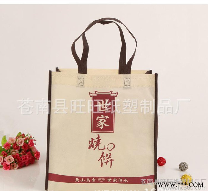 【量大从优】现货无纺布袋 食品无纺布 广告无纺布袋图2