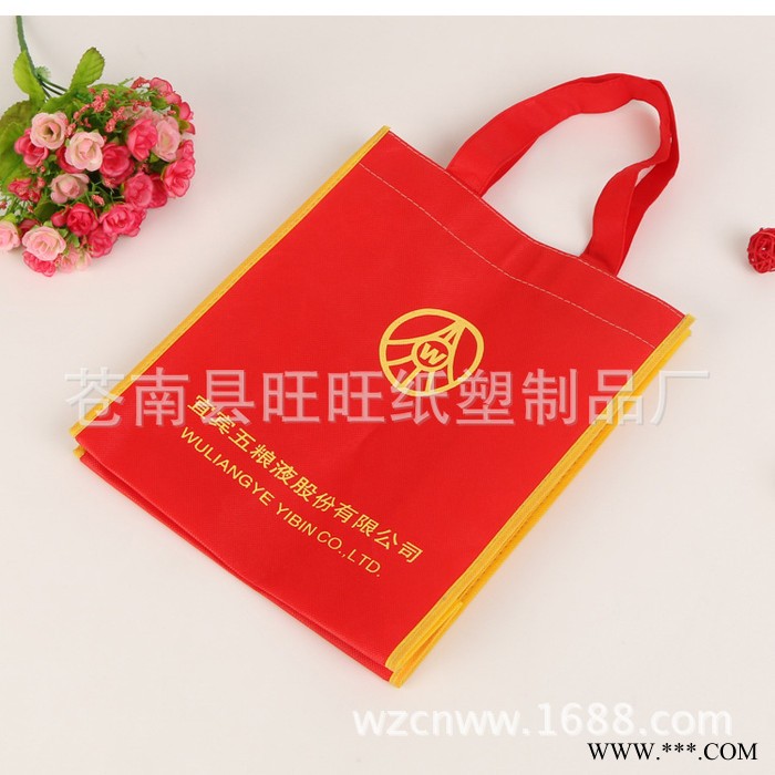 【推荐】无纺布酒袋 防水无纺布袋 无纺布手提袋图2