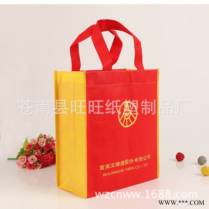 【推荐】无纺布酒袋 防水无纺布袋 无纺布手提袋图3