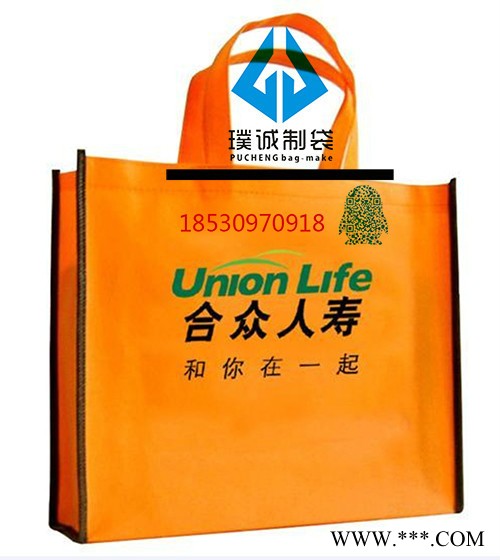 定制礼品无纺布袋|无纺布手提袋|无纺布环保袋|无纺布袋厂家郑州璞诚制袋厂图2
