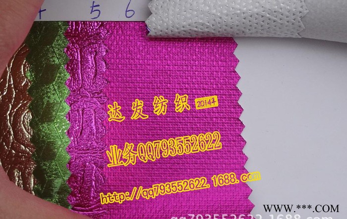 2772#款金属圆点无纺布、金属皱水纹无纺布、透明膜无纺布图3