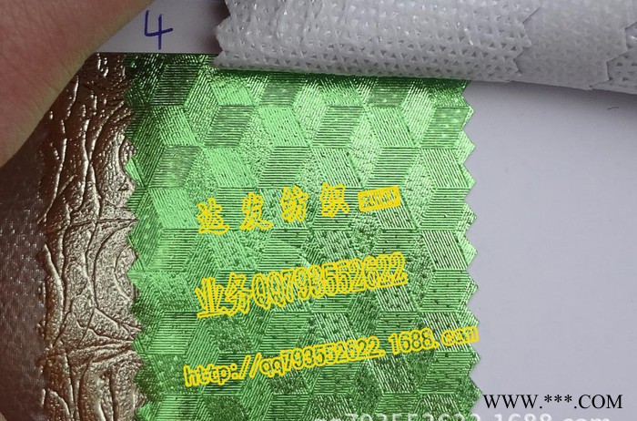 2772#款金属圆点无纺布、金属皱水纹无纺布、透明膜无纺布图1