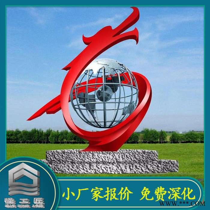 怪工匠 不锈钢社会主义价值观 展示标牌雕塑 新农村文明铁艺宣传牌 社会主义价值观文化墙宣传栏 红色主题雕塑图1