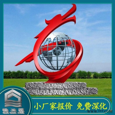 怪工匠 不锈钢社会主义价值观 展示标牌雕塑 新农村文明铁艺宣传牌 社会主义价值观文化墙宣传栏 红色主题雕塑