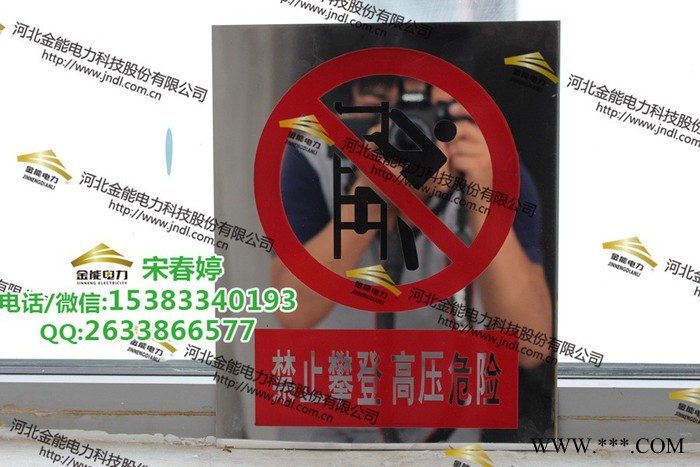 供应甘肃天水天然气标志牌 燃气玻璃钢标牌价格 金能标志牌图1