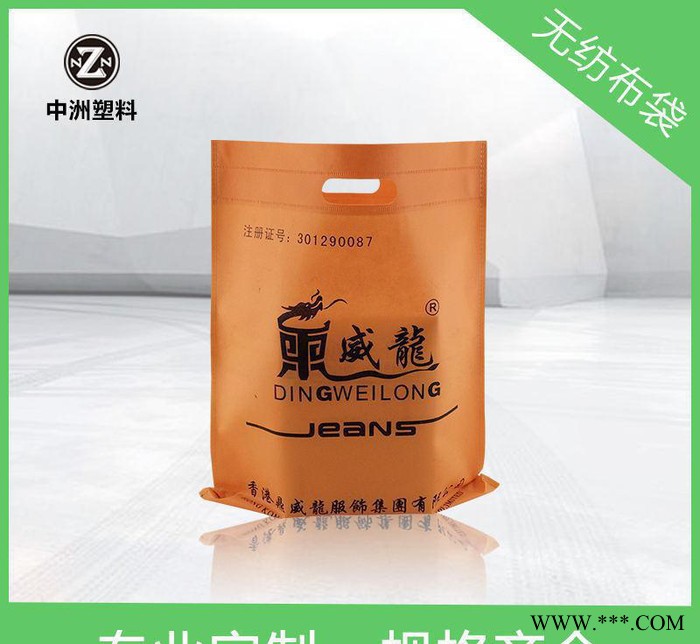 环保手提无纺布袋定做覆膜无纺布礼品袋无纺布广告购物袋直销图3