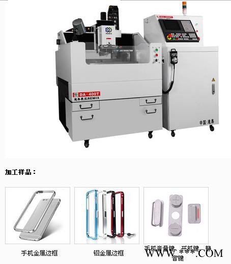 标牌高光机，电脑外壳高光机,手机金属外壳高光机图3