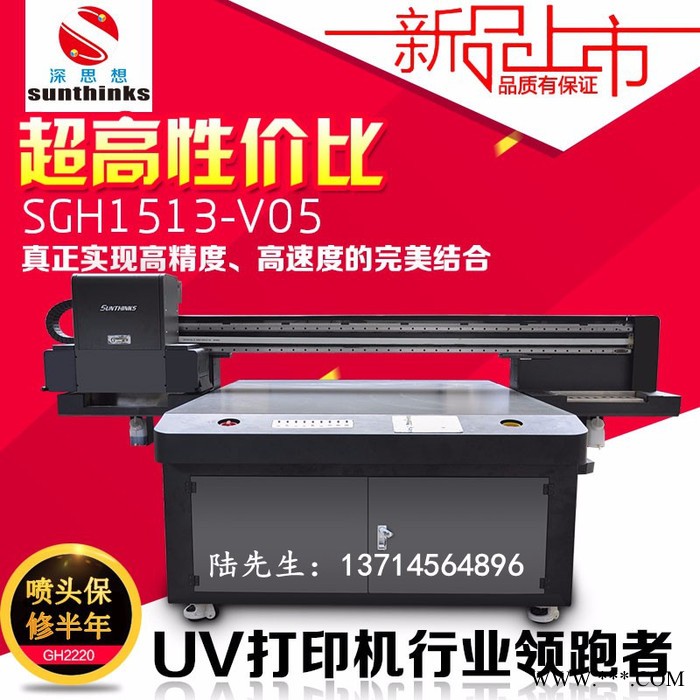 **】 广告牌打印机厂家图2