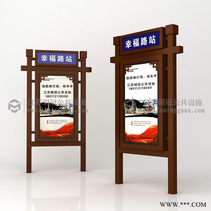 明冠广告 路名牌 路名牌灯箱 路牌灯箱 指路牌 路名牌灯箱厂家 指路牌灯箱厂家 指路标牌定制 广告灯箱设计 路名牌厂家图3