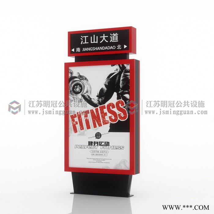 明冠广告 路名牌 路名牌灯箱 路牌灯箱 指路牌 路名牌灯箱厂家 指路牌灯箱厂家 指路标牌定制 广告灯箱设计 路名牌厂家图2