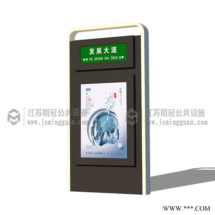 明冠广告 路名牌 路名牌灯箱 路牌灯箱 指路牌 路名牌灯箱厂家 指路牌灯箱厂家 指路标牌定制 广告灯箱设计 路名牌厂家图6