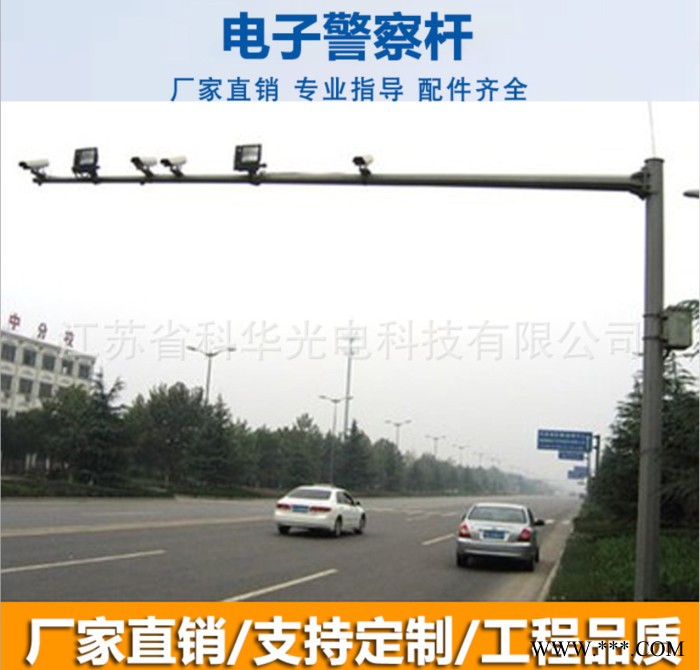 厂家销售单立柱标志杆悬臂式标牌杆6米8米八角杆电子监控系统图2