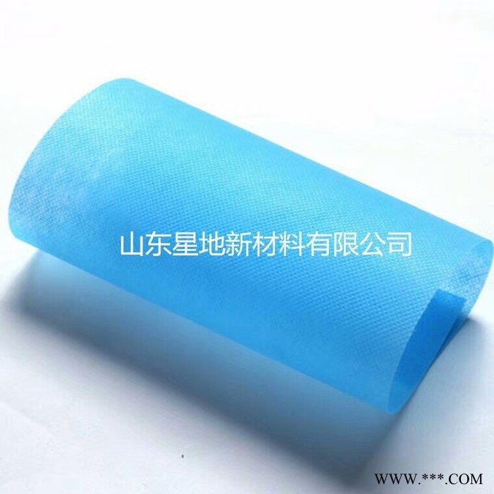 山东星地 pp纺粘无纺布，ss无纺布,sms无纺布图5