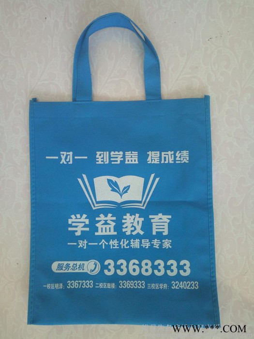 定做无纺布袋   无纺布袋制作    无纺布袋印刷