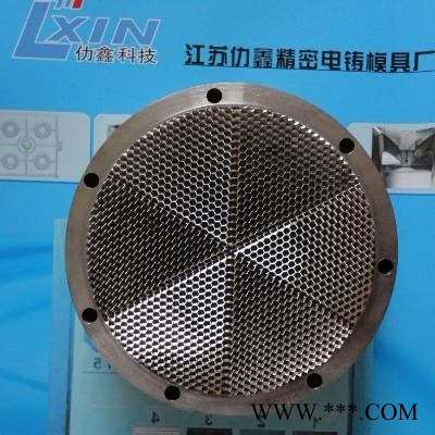 订铸六角反射器模芯/电铸模具/电铸铜喷涂模具/镍片标牌/波导管