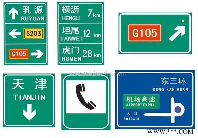 长沙道路交通标志牌，长沙路牌，长沙广告牌，长沙做牌子，长沙施工牌