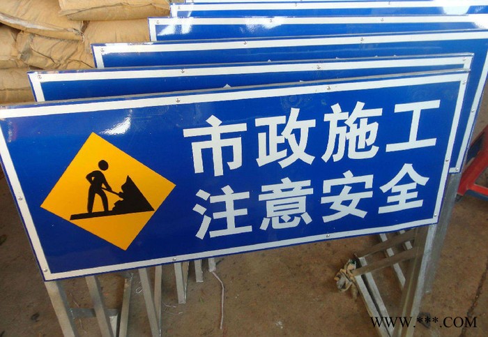 长沙道路交通标志牌，长沙路牌，长沙广告牌，长沙做牌子，长沙施工牌图2