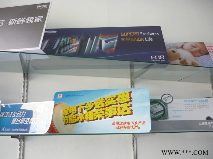 厂家图稿定做  吊牌  立牌   酒水牌   超市通道卡 数字条 图稿定制  样品定制 吊牌  吊卡数字条 广告牌立牌图3