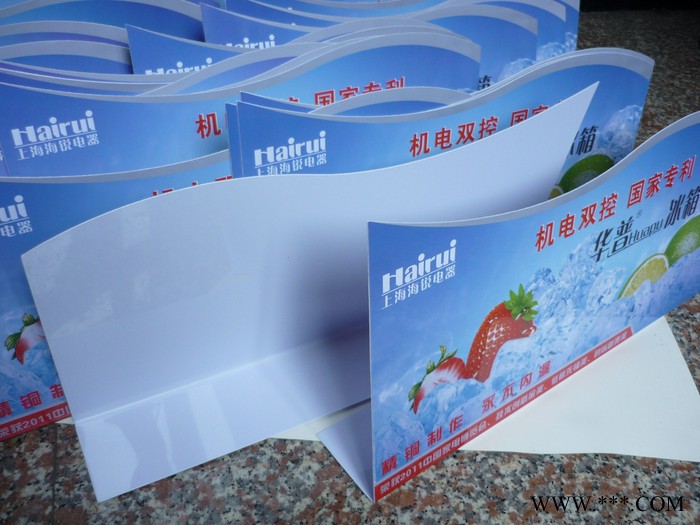 厂家图稿定做  吊牌  立牌   酒水牌   超市通道卡 数字条 图稿定制  样品定制 吊牌  吊卡数字条 广告牌立牌图4
