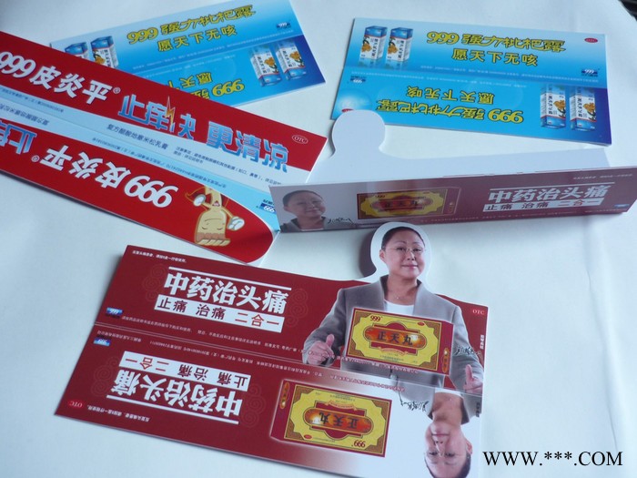 厂家图稿定做  吊牌  立牌   酒水牌   超市通道卡 数字条 图稿定制  样品定制 吊牌  吊卡数字条 广告牌立牌图2