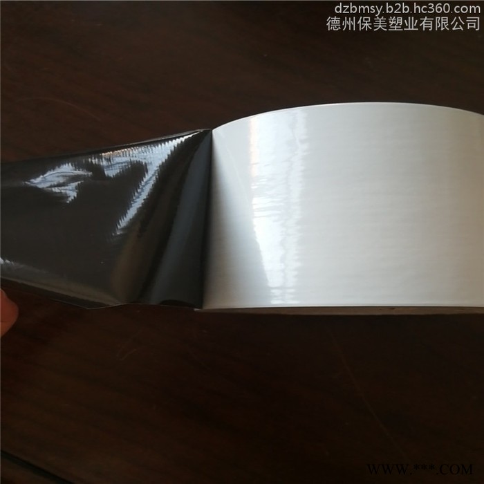 常年生产黑白铁板保护膜厂家，标牌装饰板保护膜规格定制，易贴易撕图3