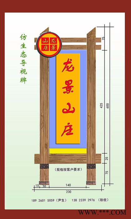 广告牌花纸图4