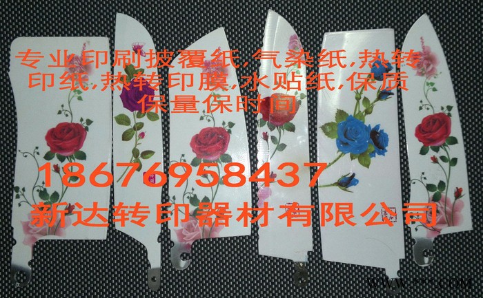 广告牌花纸图8