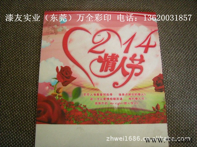 彩印 亚克力彩印 广告牌亚克力彩印 展示架亚克力彩印图3
