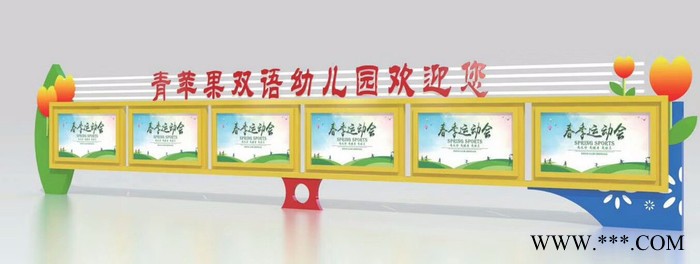晟宇 校园宣传栏灯箱 户外广告牌 宣传栏灯箱 核心价值观标牌厂家图2