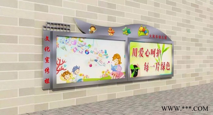 晟宇 校园宣传栏灯箱 户外广告牌 宣传栏灯箱 核心价值观标牌厂家