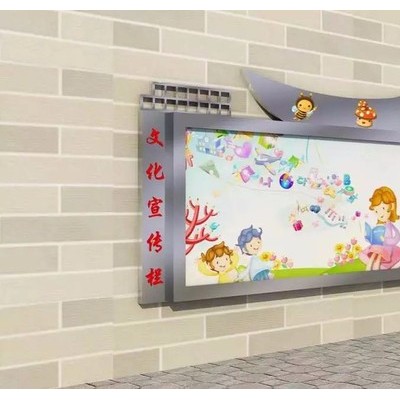 晟宇 校园宣传栏灯箱 户外广告牌 宣传栏灯箱 核心价值观标牌厂家