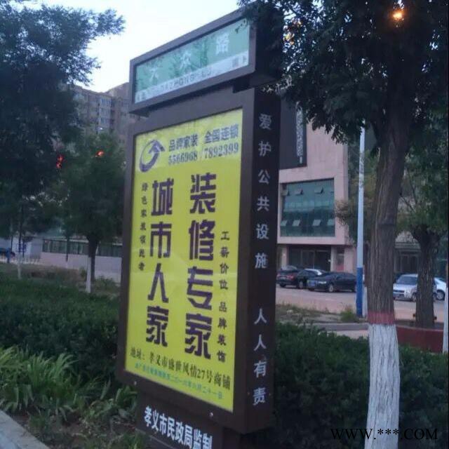 晟宇 立式滚动灯箱 广告牌 户外广告 广告灯箱 户外广告牌图1