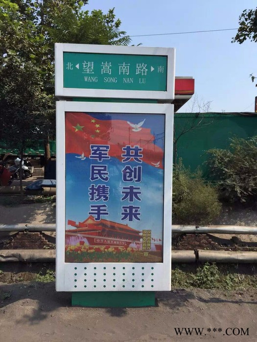 晟宇 立式滚动灯箱 广告牌 户外广告 广告灯箱 户外广告牌图2