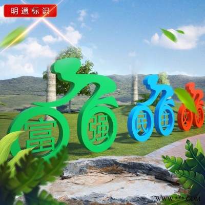不锈钢公益运动宣传牌 城市文明立式宣传精神标牌 可定制