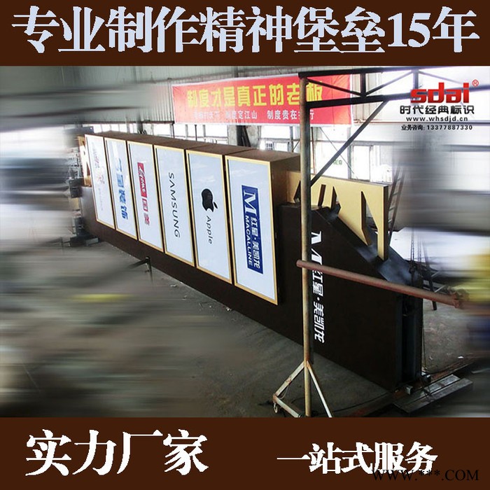 时代经典精神堡垒景区楼盘房地产户外大型落地导视牌定制立式导向牌指示牌标牌图5