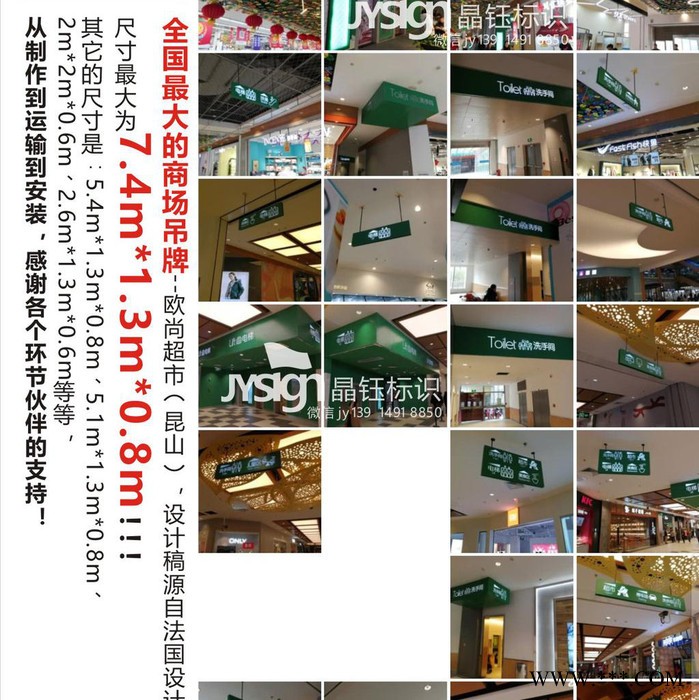 晶钰标识 镂空灯箱 吊牌 招牌定制 广告牌制作 发光标识 导向牌图4