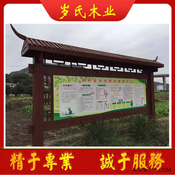 指示牌 防腐木指示牌 碳化木指示牌 导航牌 广告牌图7