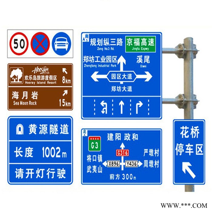 厂家直供 道路标志牌 路口标志牌 多种类可选 路口标志牌 道路标志牌 批发定制 交通标志牌 交通标牌图3