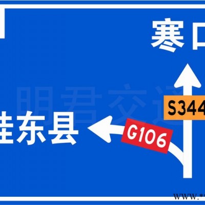 厂家直供 道路标志牌 路口标志牌 多种类可选 路口标志牌 道路标志牌 批发定制 交通标志牌 交通标牌