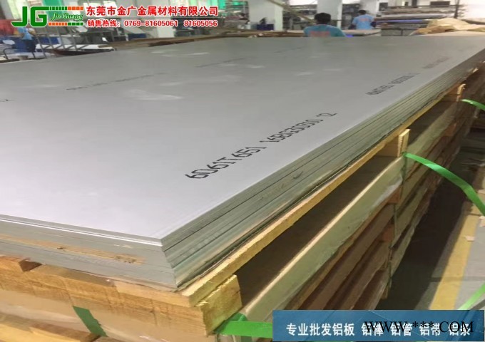 招牌 广告牌 铭牌 生产专用1060铝板图2