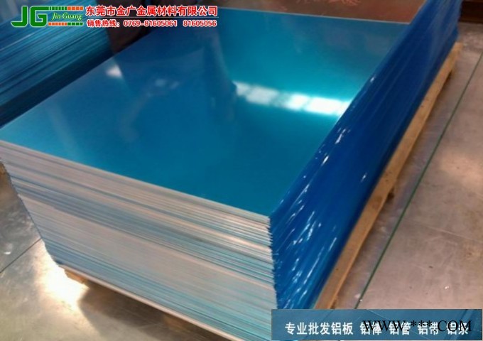 招牌 广告牌 铭牌 生产专用1060铝板图7
