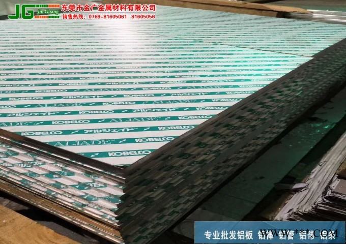 招牌 广告牌 铭牌 生产专用1060铝板图3