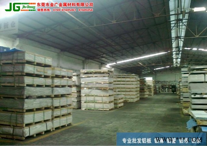 招牌 广告牌 铭牌 生产专用1060铝板图6