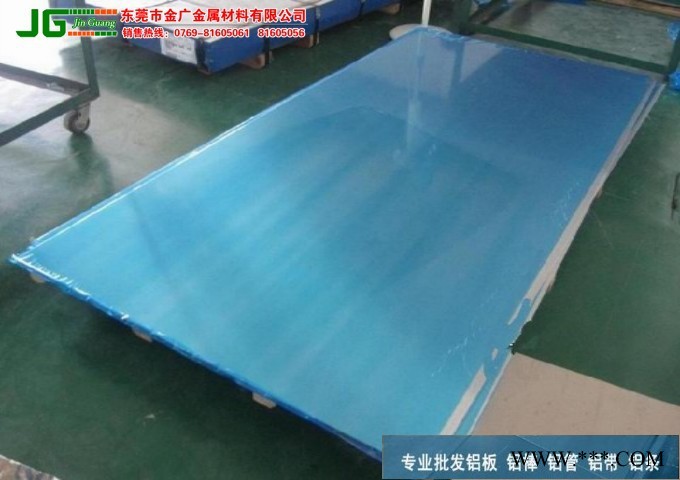 招牌 广告牌 铭牌 生产专用1060铝板图5
