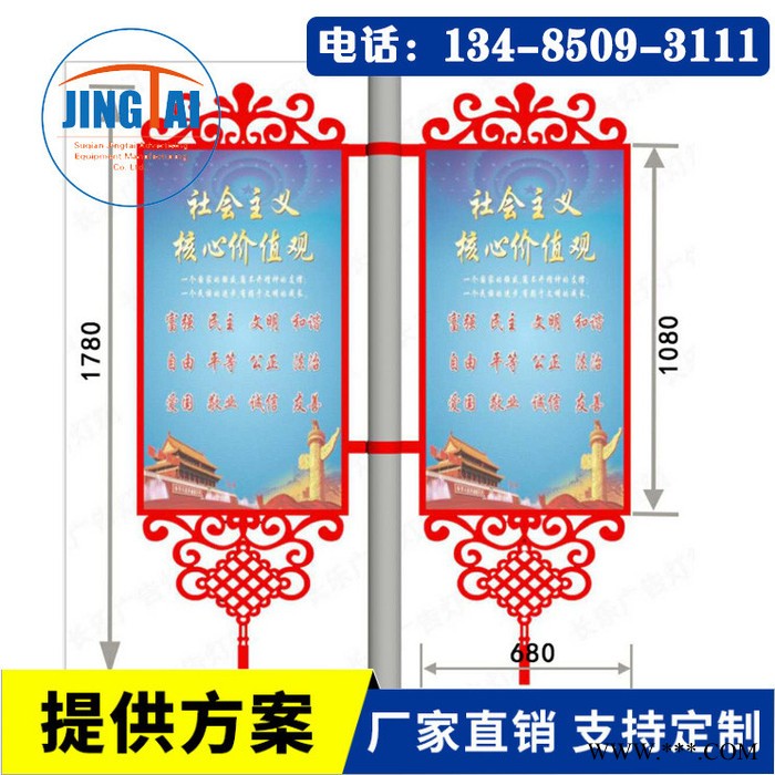 景泰广告 灯杆灯箱 灯杆灯箱路灯 灯杆广告牌图2
